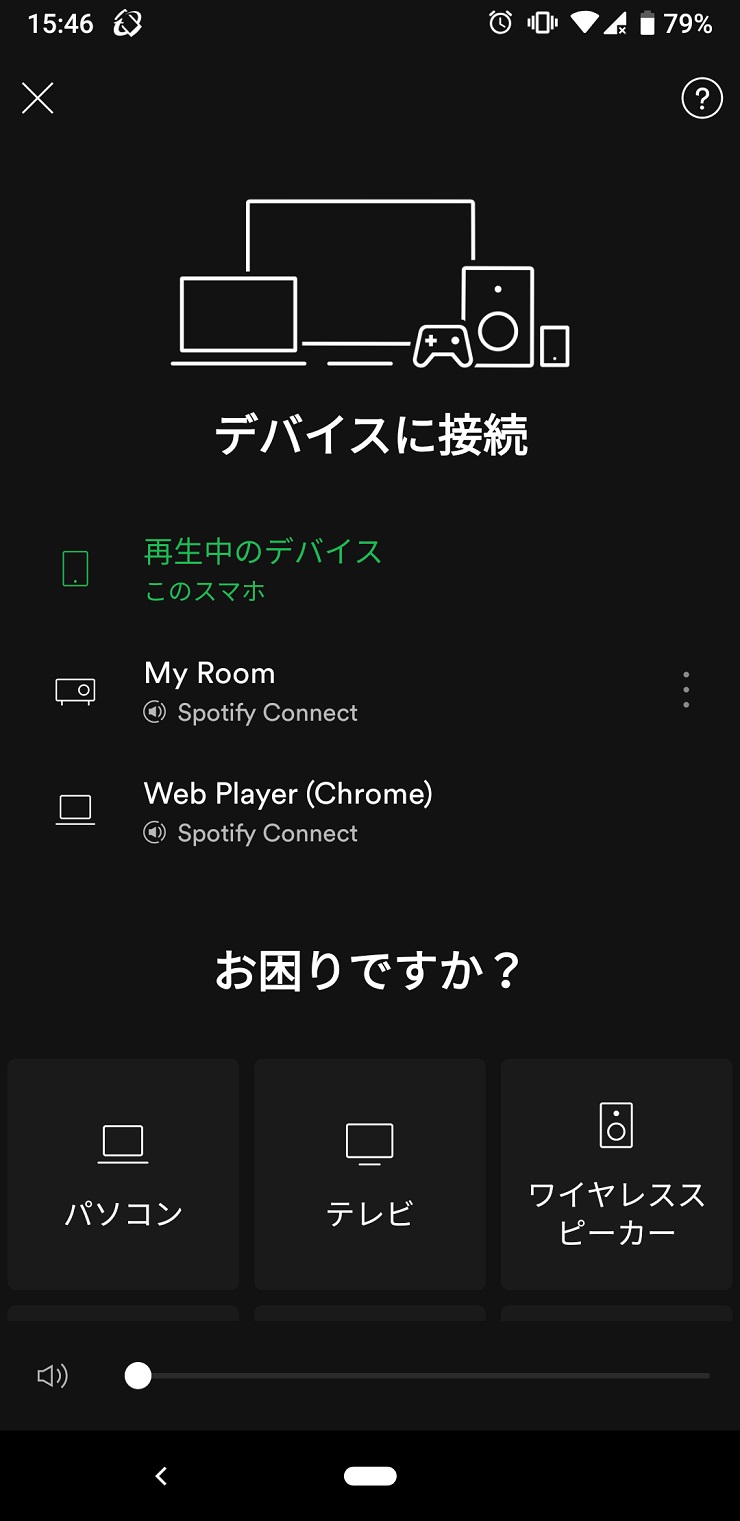 Spotify 接続 スマホ アプリ YAMAHA R-N303