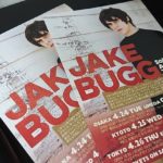 JAKE BUGG Solo Acoustic Tour