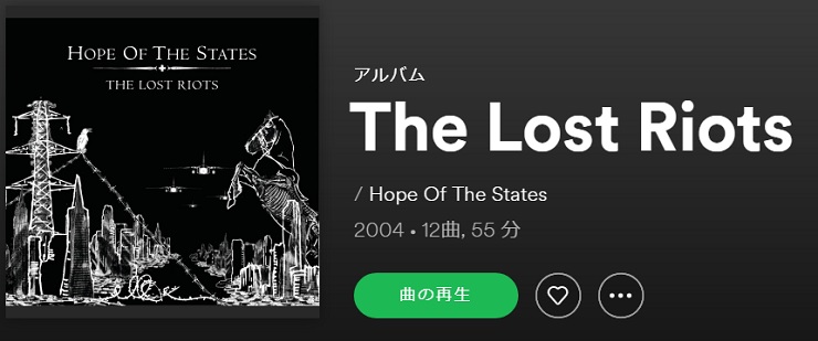 HOPE OF THE STATES The Lost Riots CD