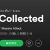 MASSIVE ATTACK Collected Best CD