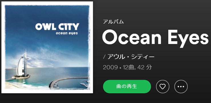 OWL CITY Ocean Eyes CD