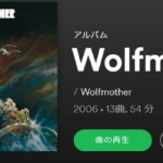 Wolfmother 1st Album