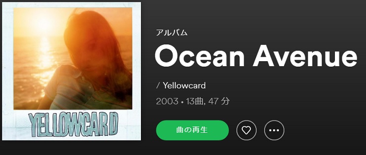 YELLOWCARD Ocean Avenue CD
