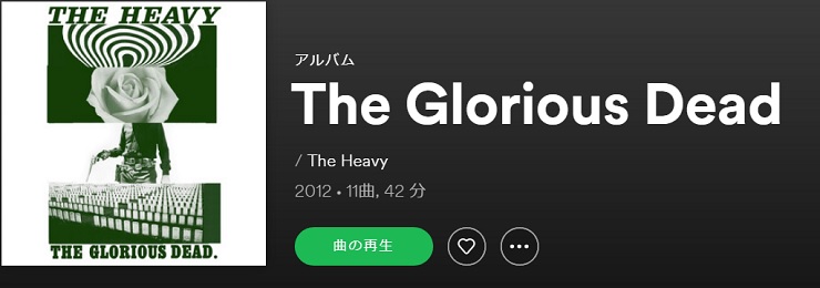 THE HEAVY The Glorious Dead CD