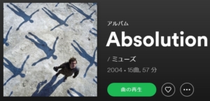 MUSE Absolution