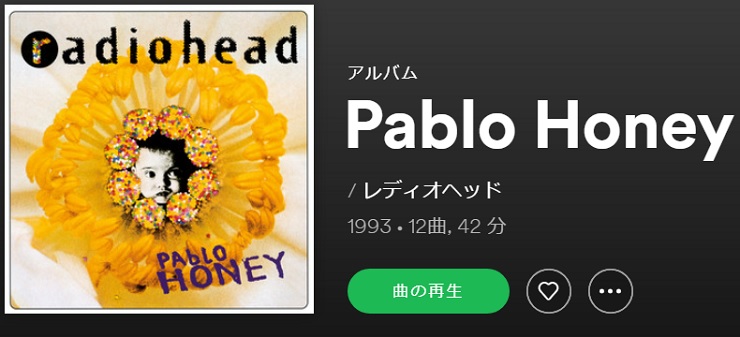 RADIOHEAD Pablo Honey