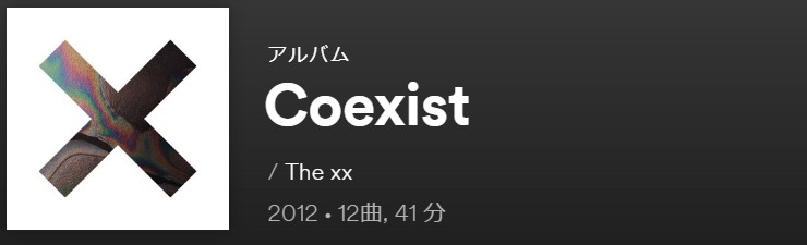 THE XX Coexist