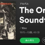 10CC The Original Soundtrack