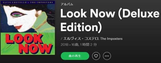 ELVIS COSTELLO & THE IMPOSTERS Look Now