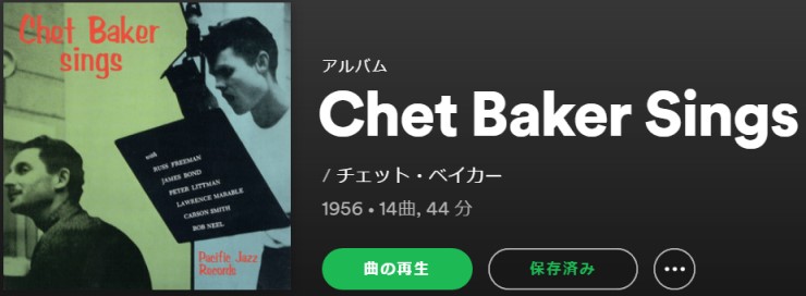 CHET BAKER Chet Baker Sings