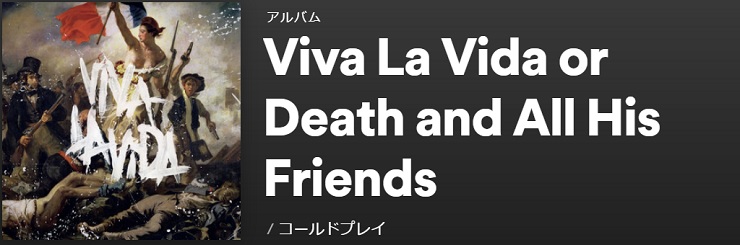 COLDPLAY Viva la Vida or Death and All His Friends