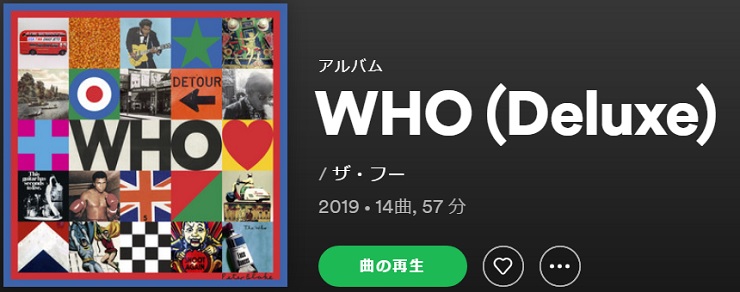 THE WHO WHO
