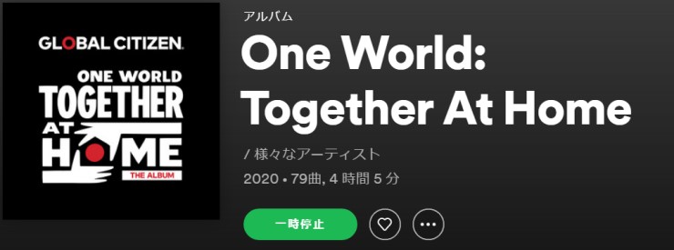 One World : Together At Home