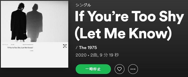 THE 1975 If Youre Too Shy [single]