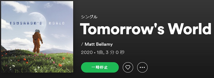 MATT BELLAMY Tomorow's World [single] 