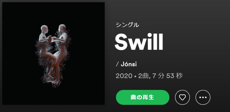 Jónsi Swill single