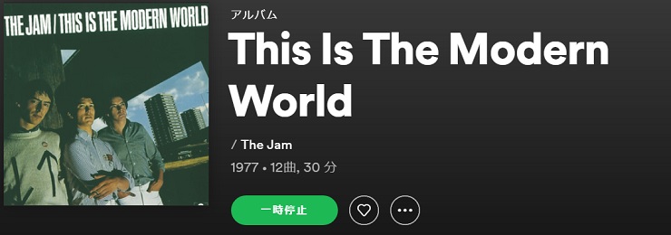THE JAM This Is The Modern World