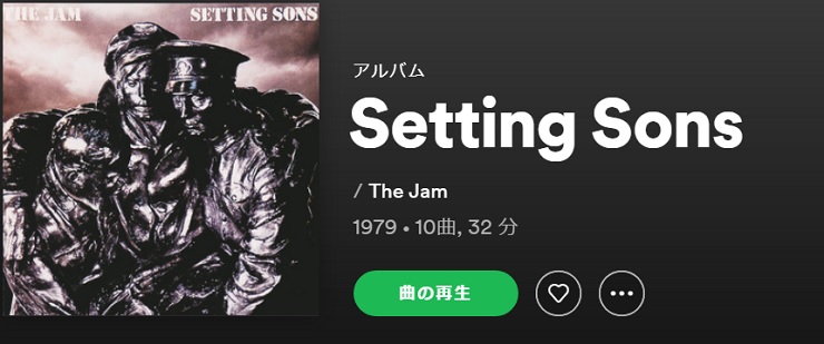 THE JAM Setting Sons