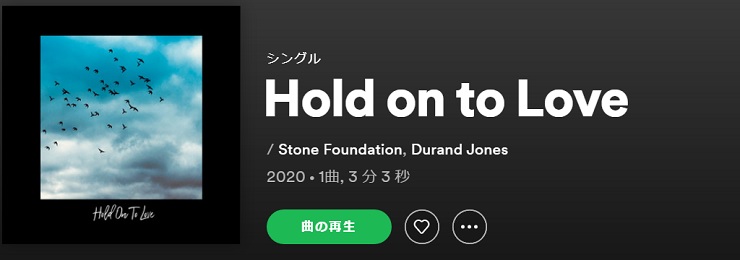 STONE FOUNDATION Hold On To Love single