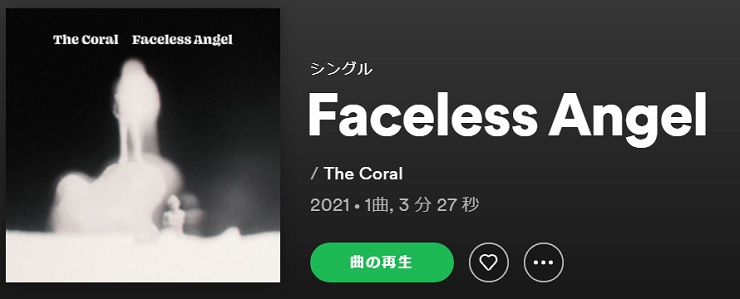 THE CORAL Faceless Angel single