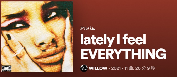 WILLOW lately I feel EVERYTHING (2021)