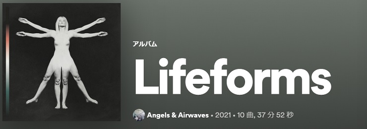 ANGELS and AIRWAVES Lifeforms 2021