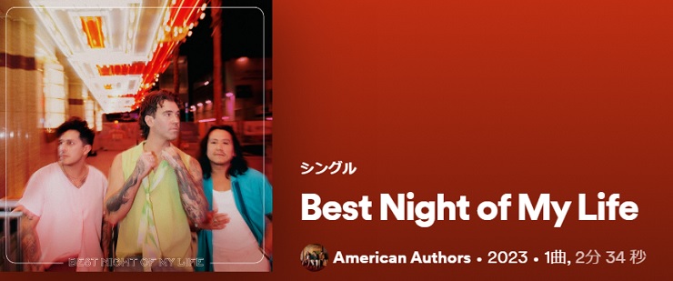 American Authors - Best Night of My Life 2023 single