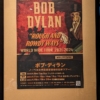 Bob Dylan ROUGH AND ROWDY WAYS" WORLD WIDE TOUR 2021 - 2024