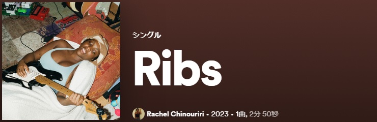 RACHEL CHINOURIRI Ribs single