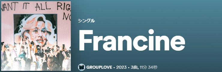 GROUPLOVE Francine single