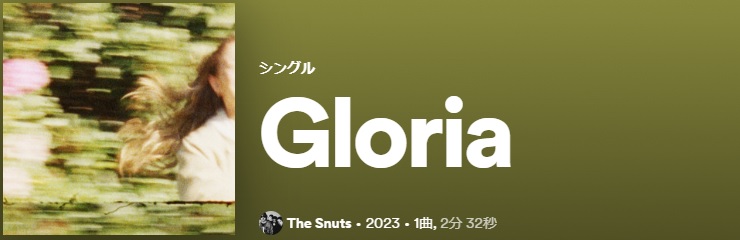 THE SNUTS Gloria single