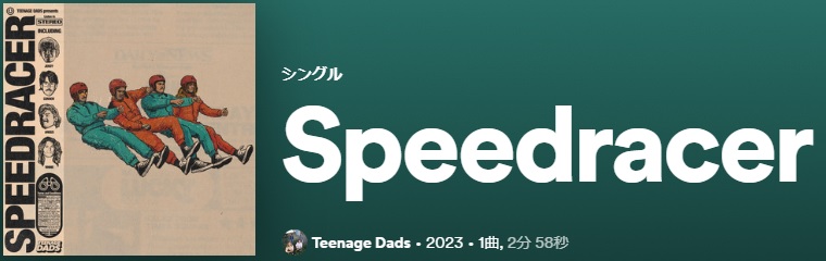 TEENAGE DADS Speedracer single