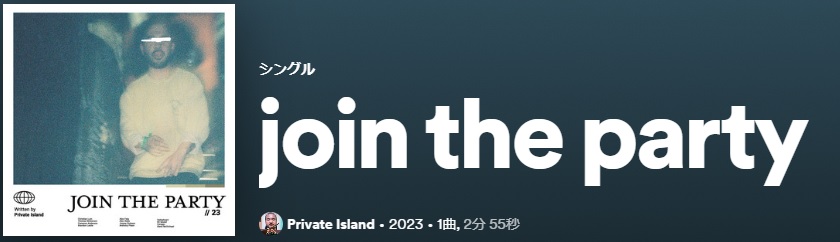 PRIVATE ISLAND join the partysingle
