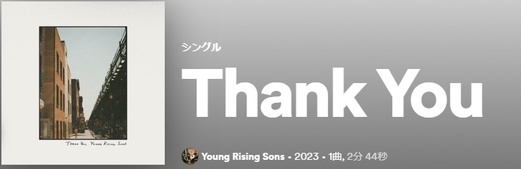 YOUNG RISUNG SONS Thank You